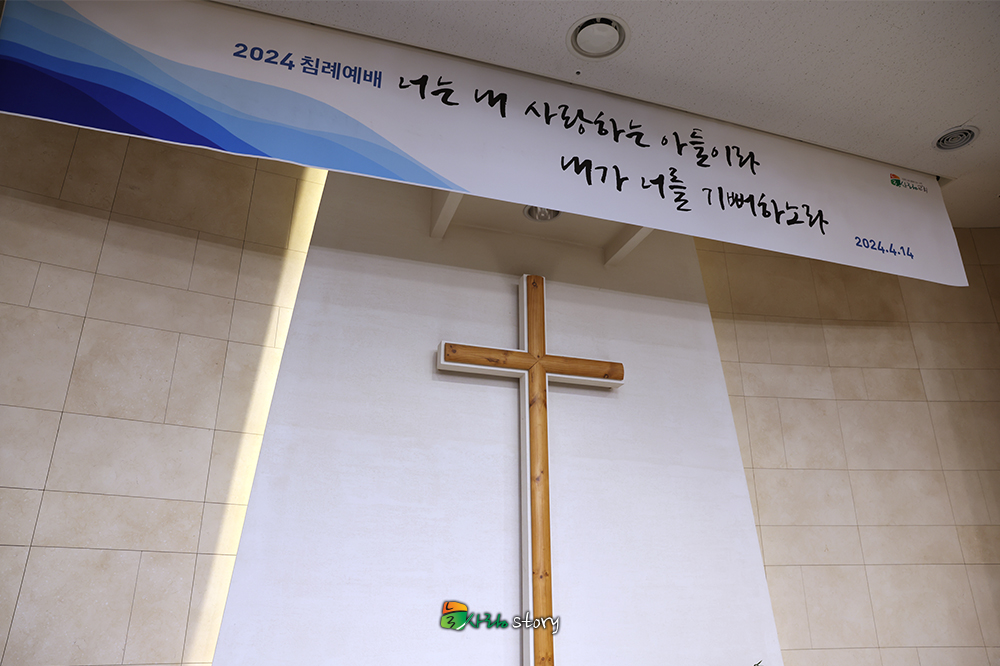늘사랑36.jpg