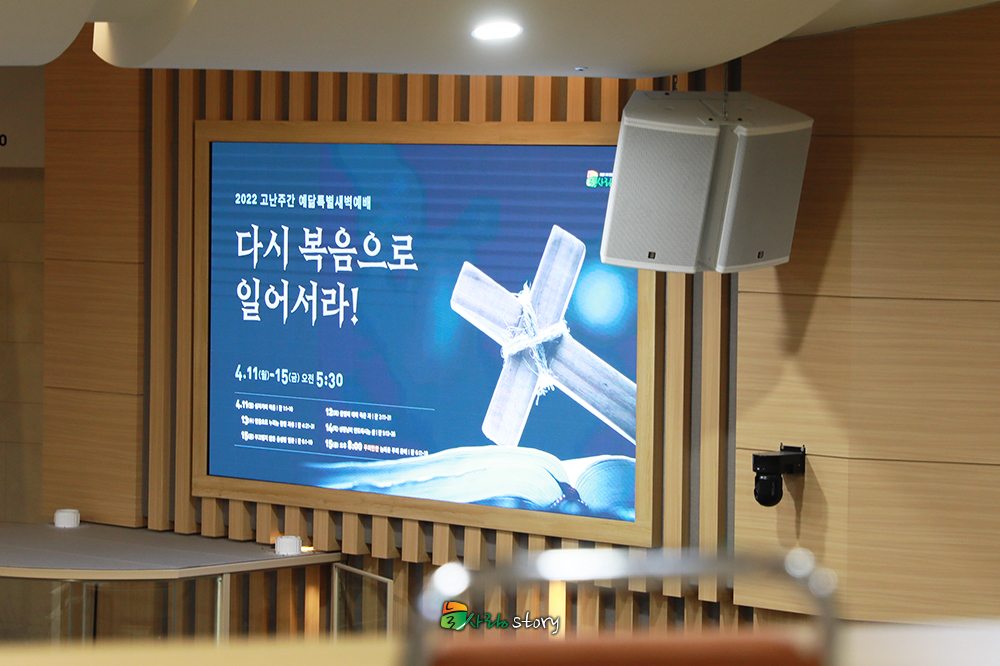 늘사랑교회2.jpg
