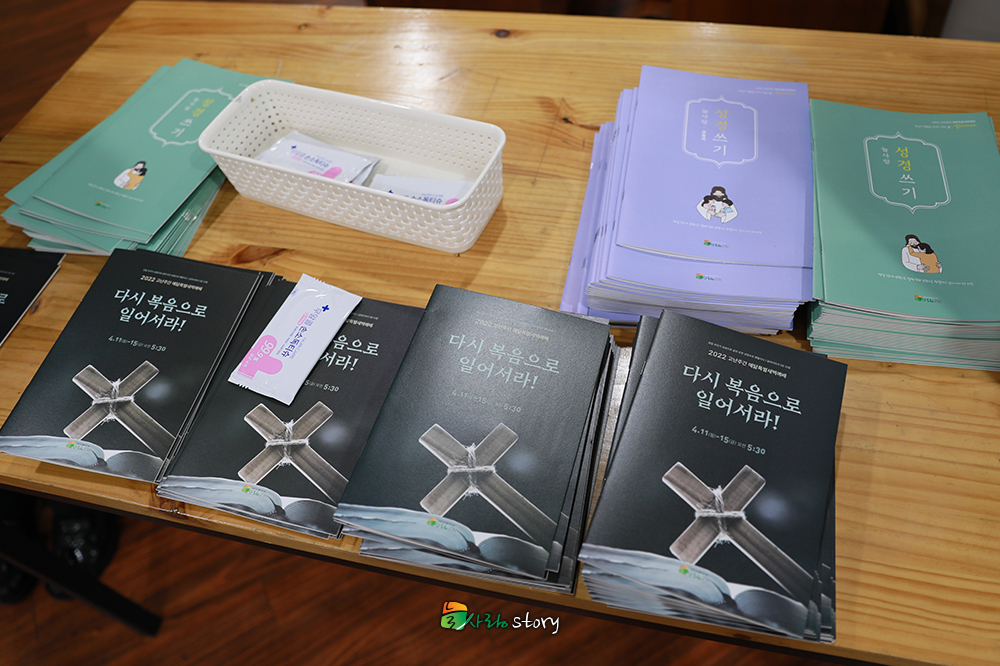 늘사랑교회3.jpg