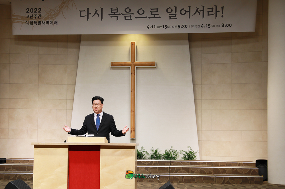 늘사랑교회1.jpg