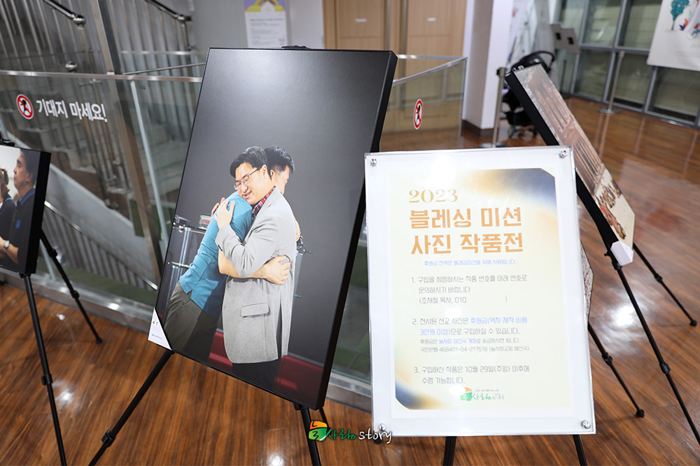 늘사랑교회1.jpg
