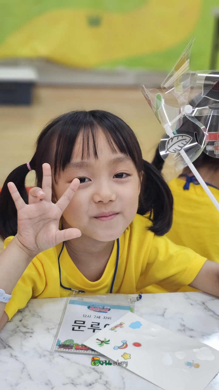 늘사랑교회 유치부-2024 여름성경학교 사진-61487679347.jpg