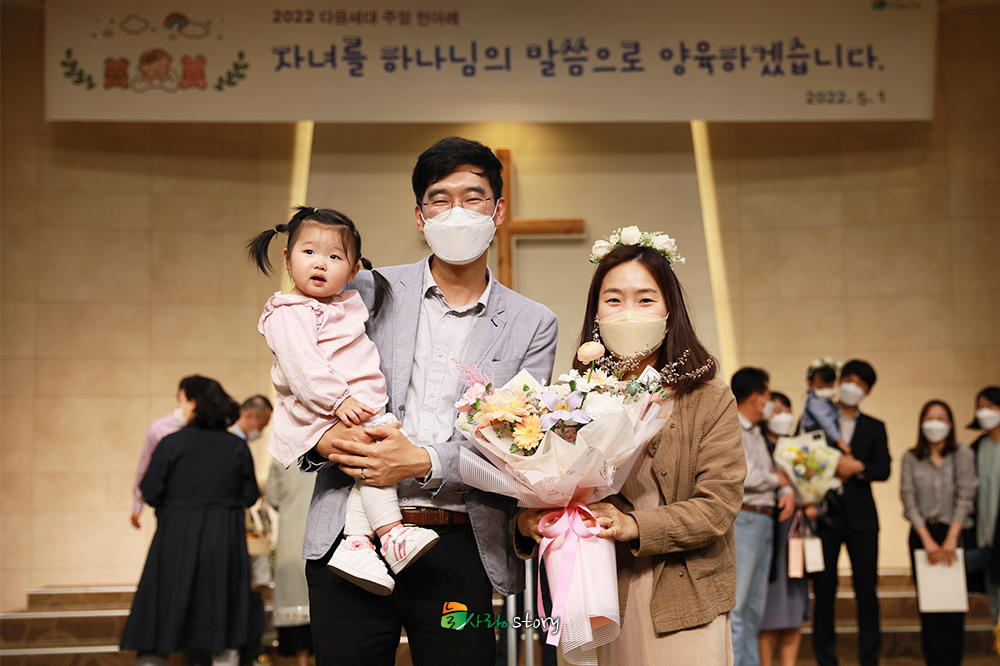 늘사랑교회32.jpg