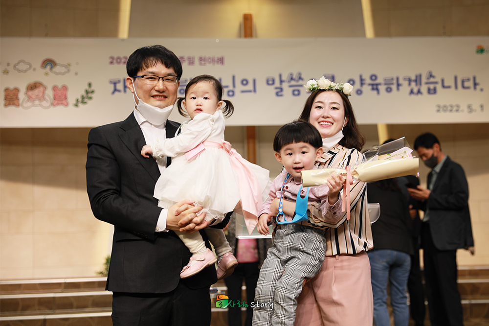 늘사랑교회9.jpg