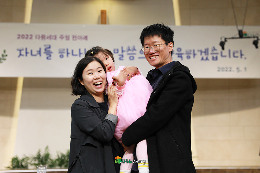 늘사랑교회19.jpg