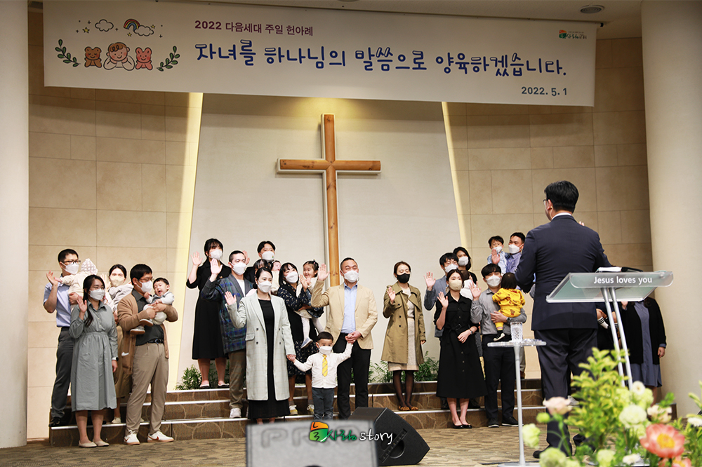 늘사랑교회1.jpg