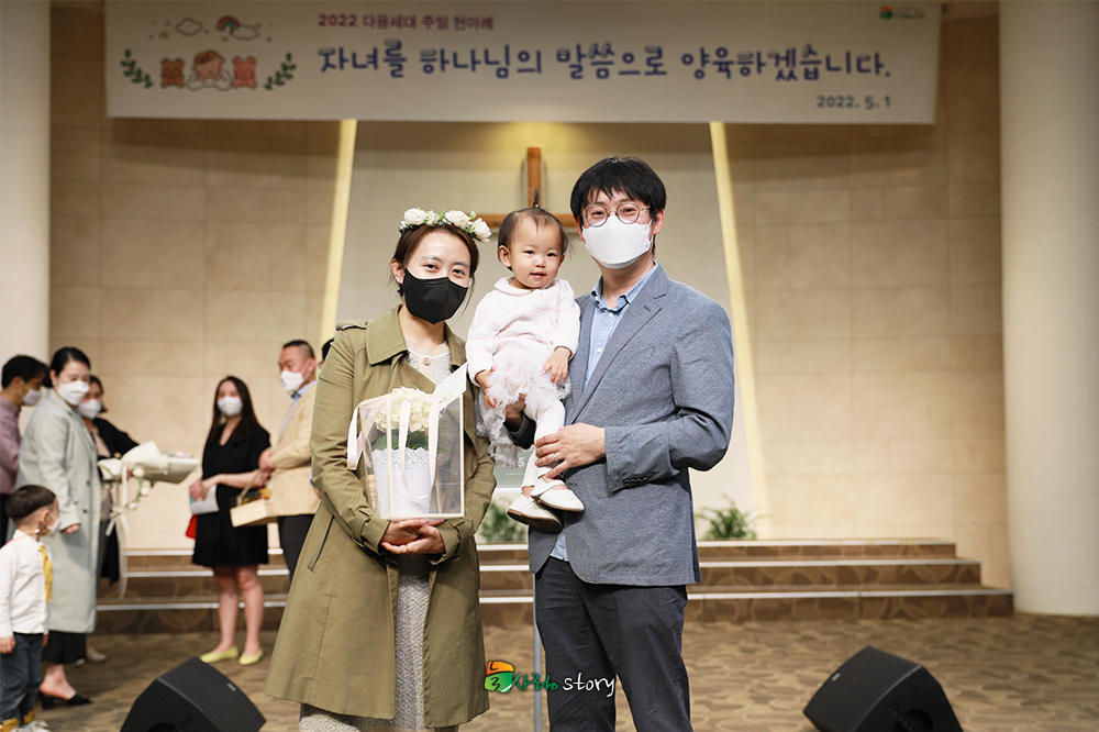 늘사랑교회31.jpg