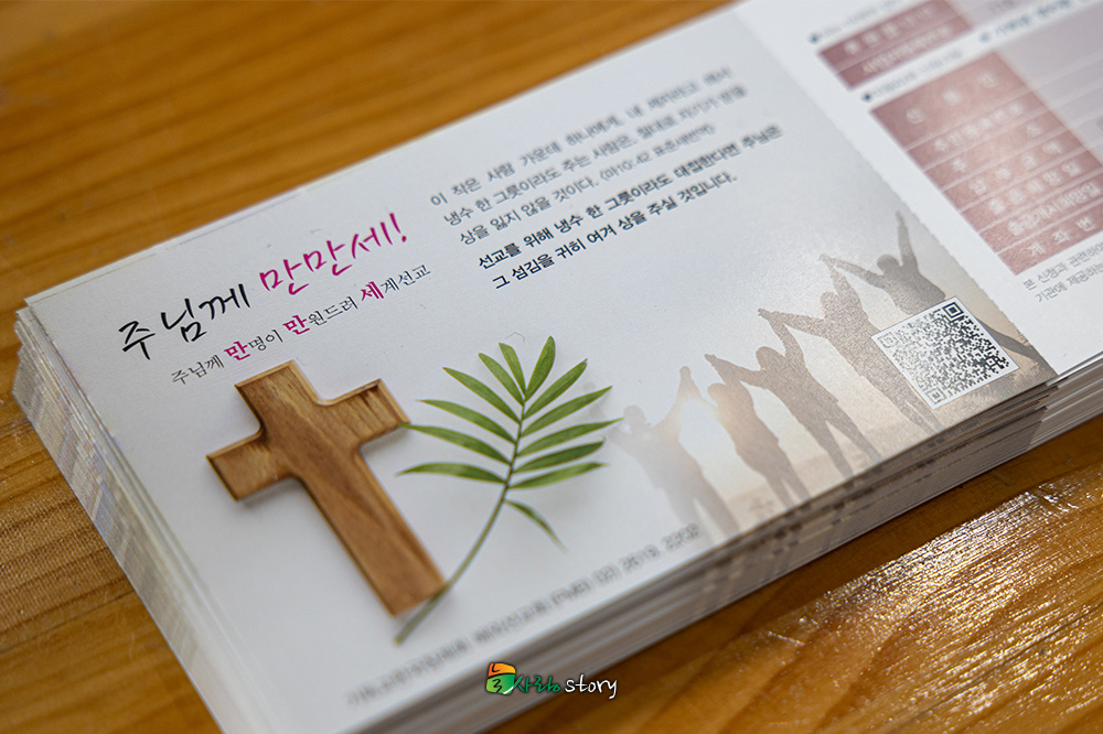 늘사랑40.jpg