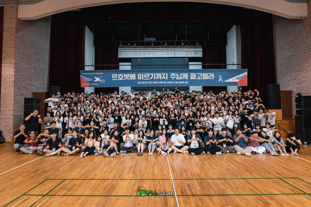 단체사진.jpg