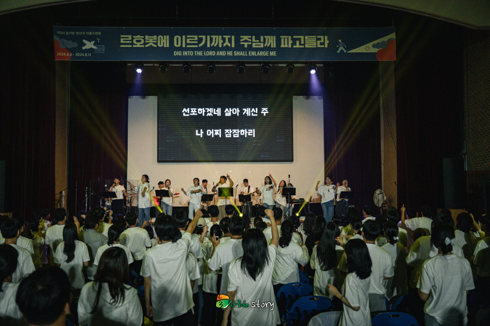 수련회-456.jpg