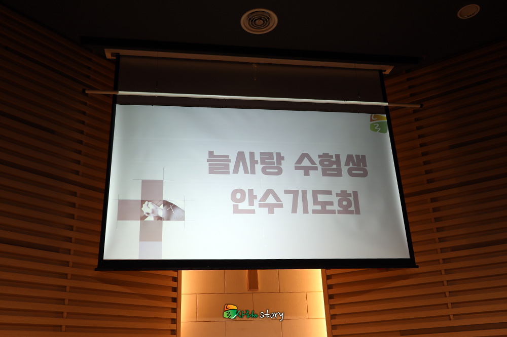 늘사랑1.jpg