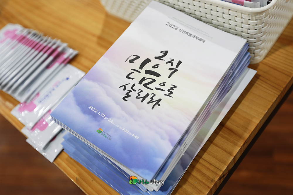 늘사랑교회14.jpg