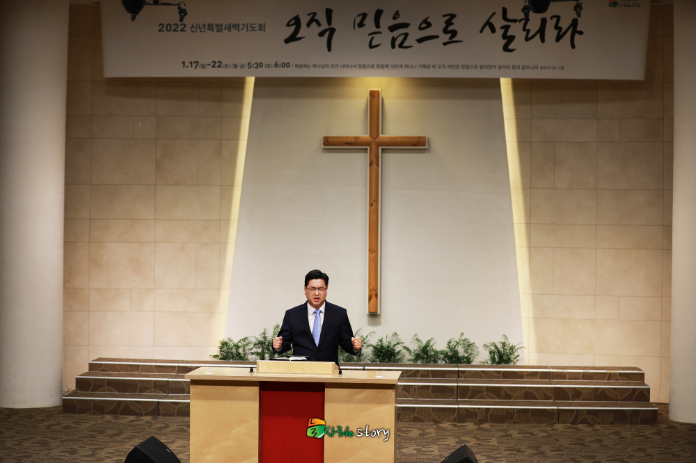 늘사랑교회1.jpg