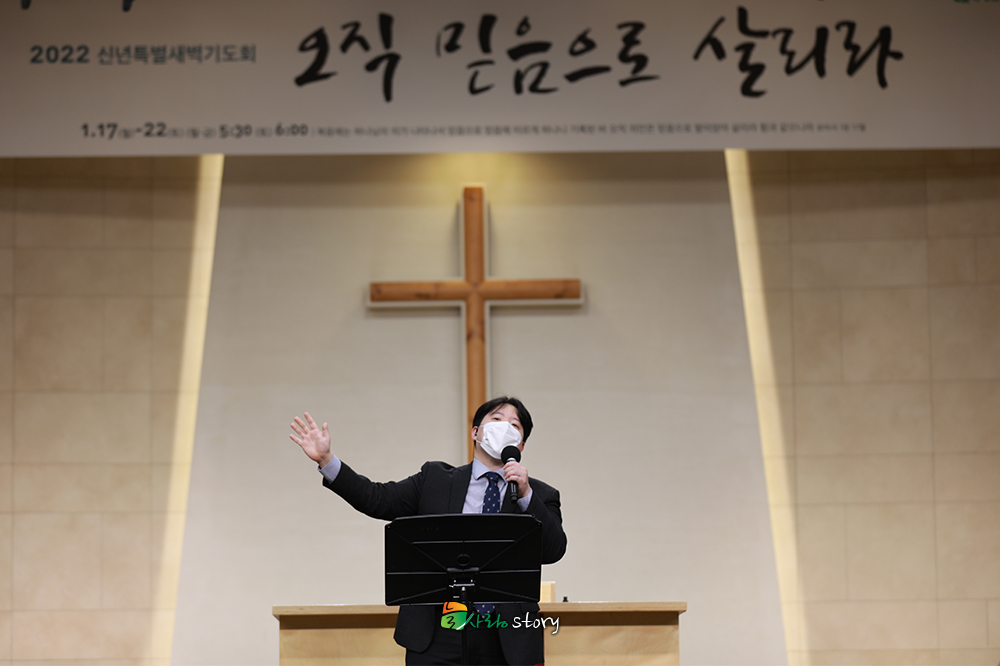 늘사랑교회3.jpg