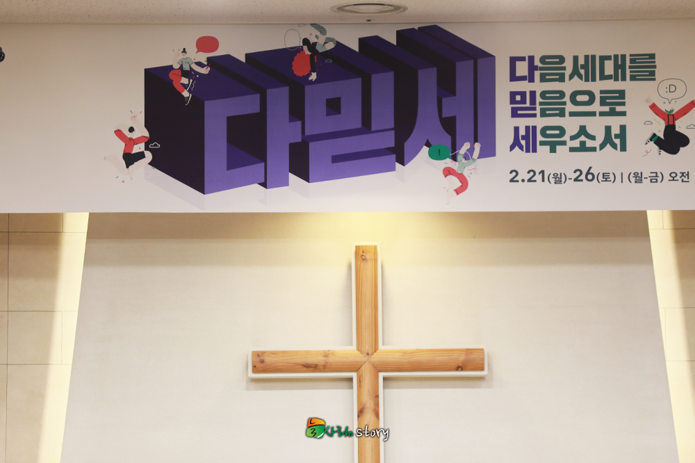 늘사랑교회1.jpg