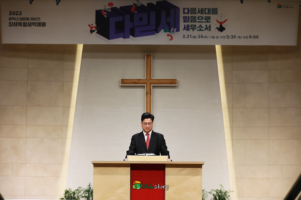 늘사랑교회2.jpg