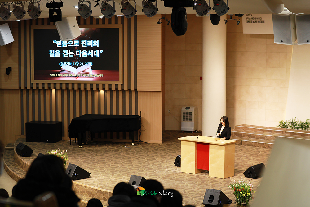 늘사랑교회21.jpg
