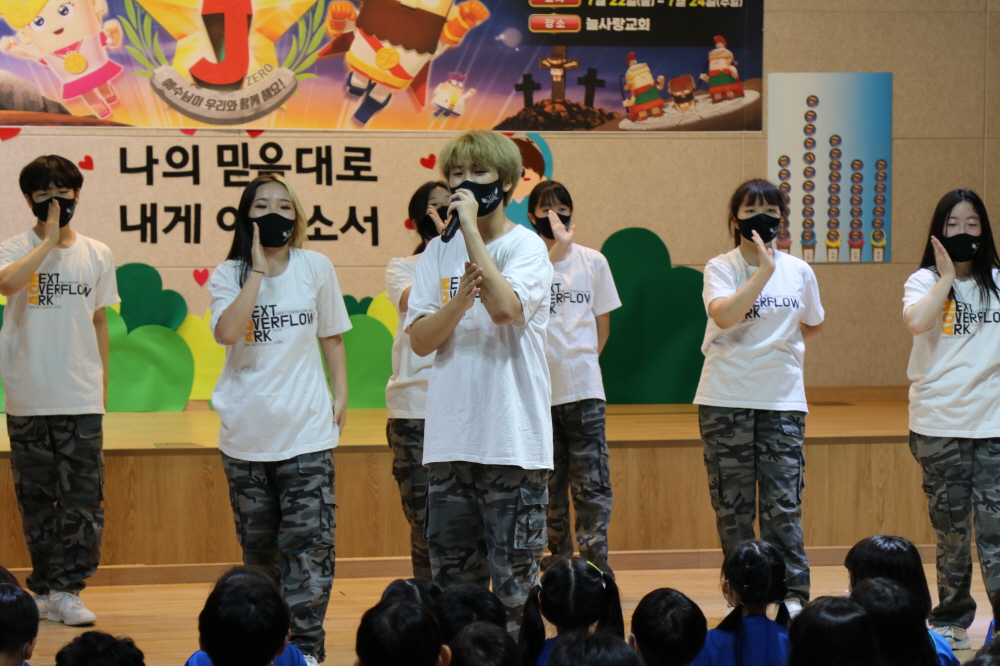 노아 워십팀.JPG