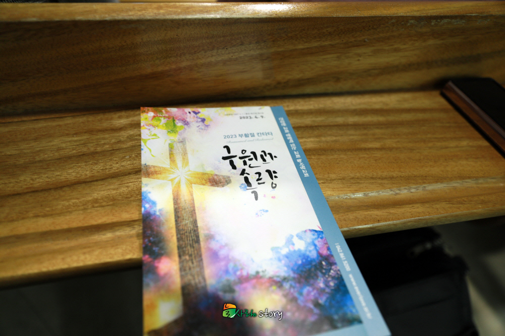 [크기변환]20230409095459_IMG_0115.JPG