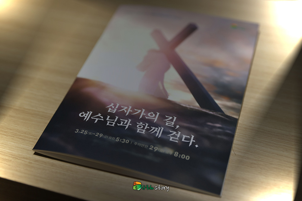 늘사랑0.jpg