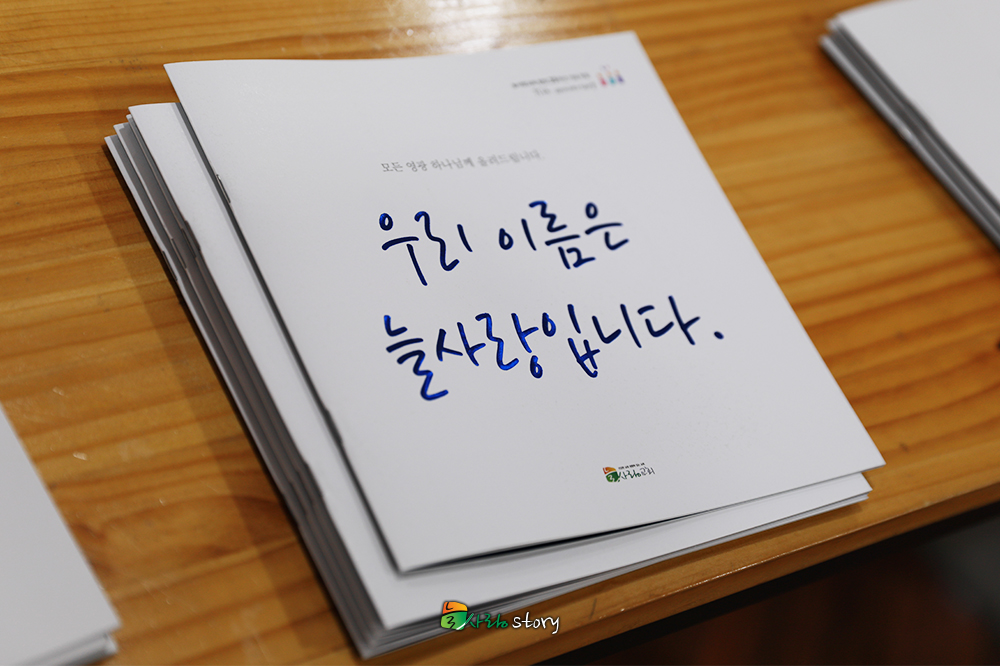 늘사랑교회2.jpg