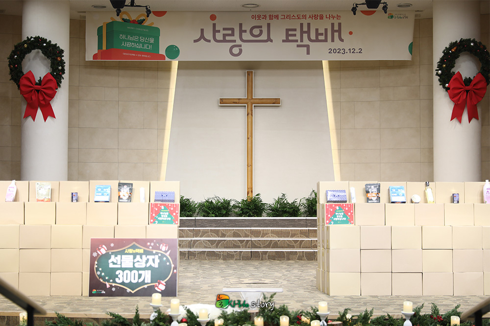 늘사랑3.jpg