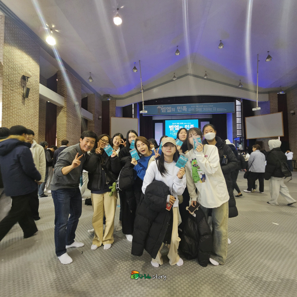 KakaoTalk_20240121_173407562.jpg