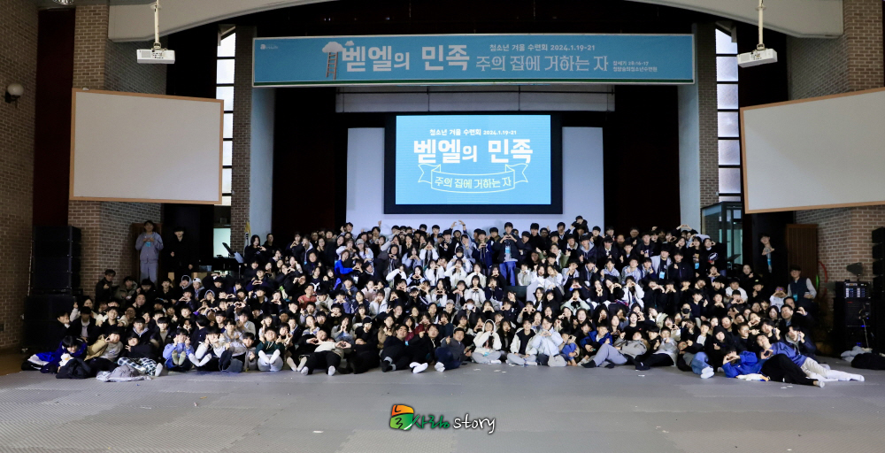 KakaoTalk_20240121_193447580_04.jpg