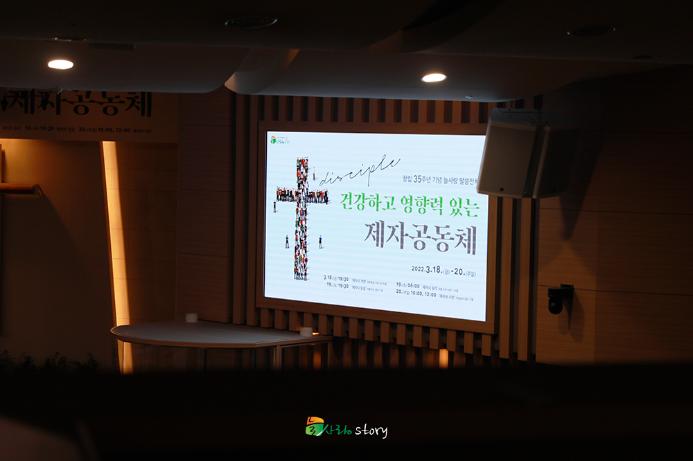 늘사랑교회10.jpg