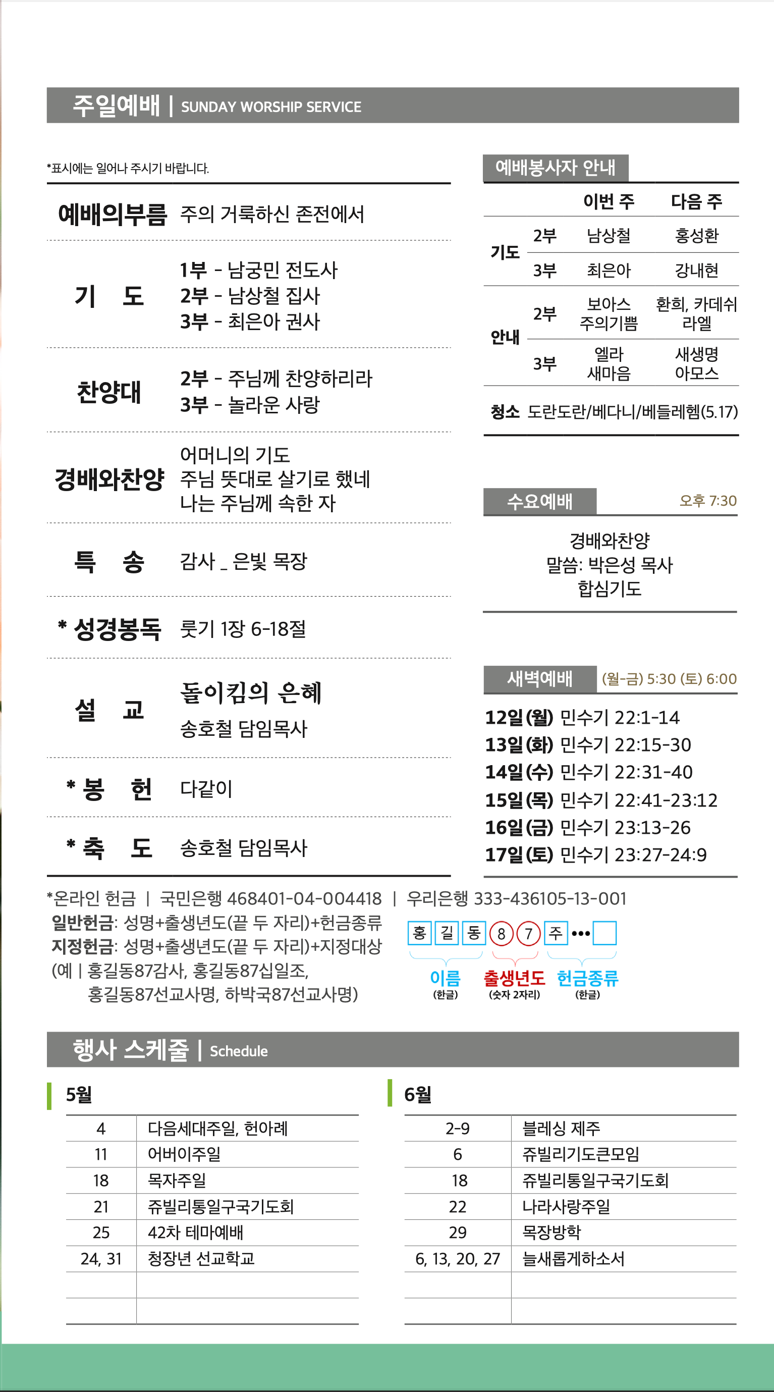 스크린샷 2025-05-10 09.30.20.png