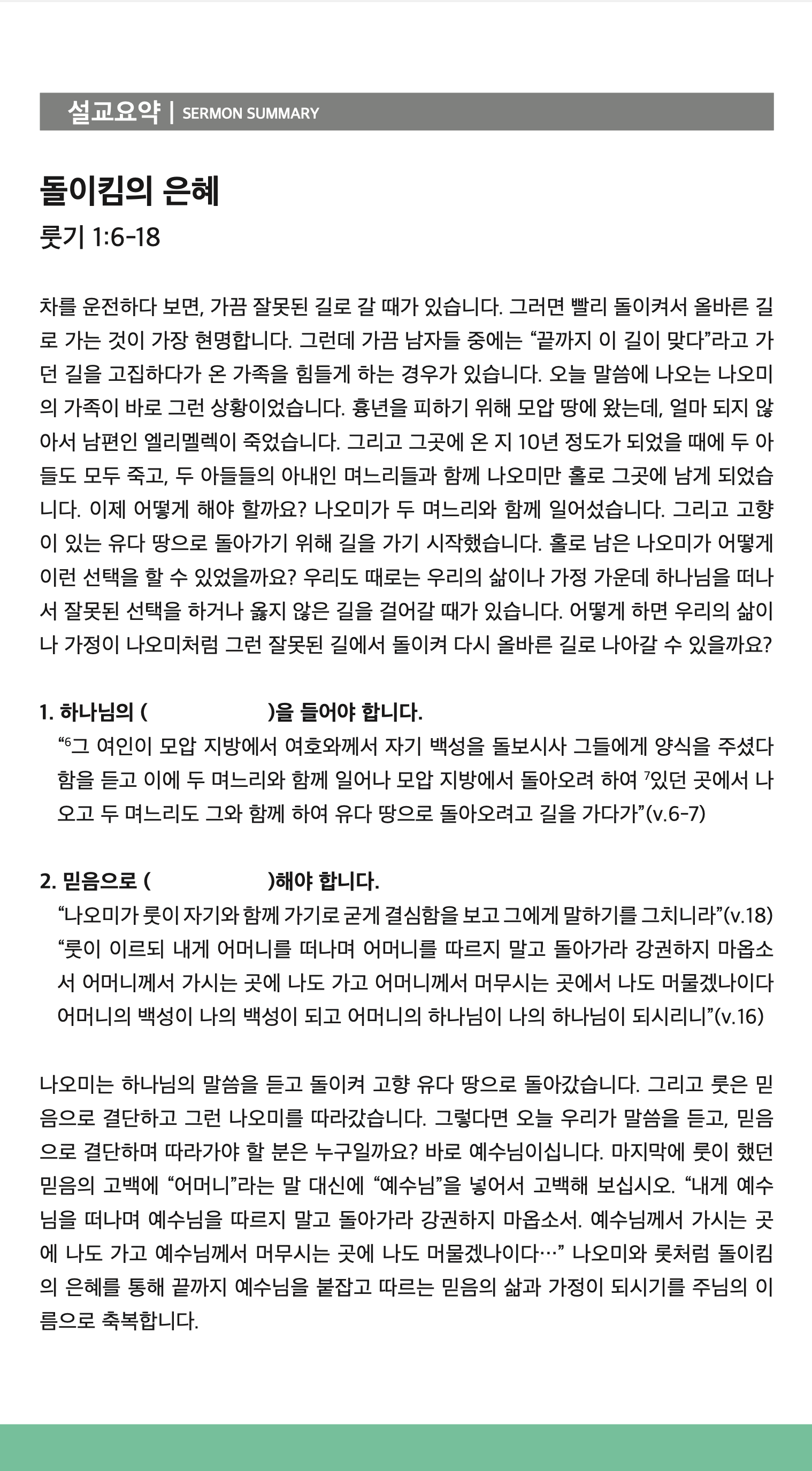 스크린샷 2025-05-10 09.30.31.png