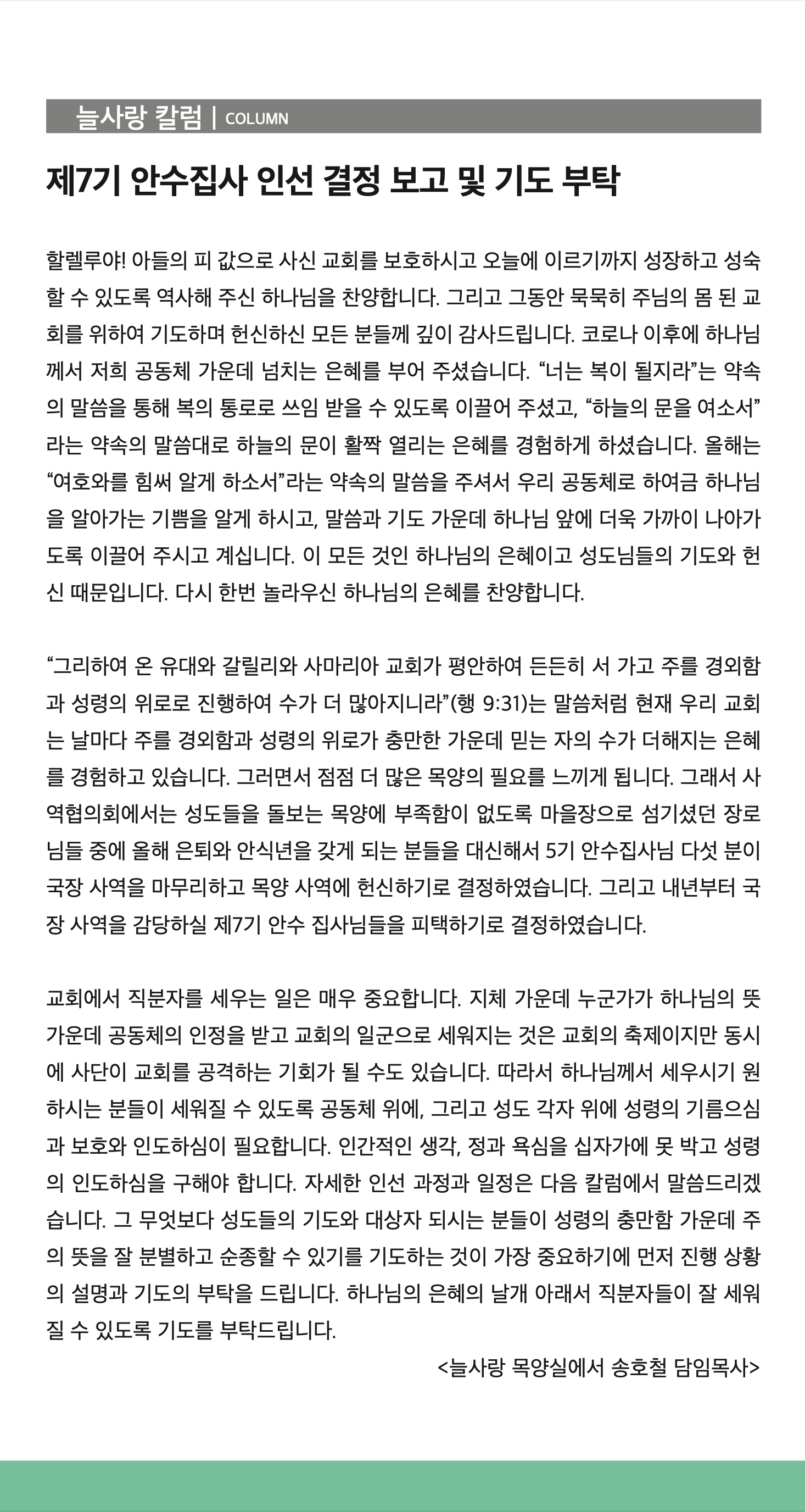 스크린샷 2025-05-10 09.30.45.png