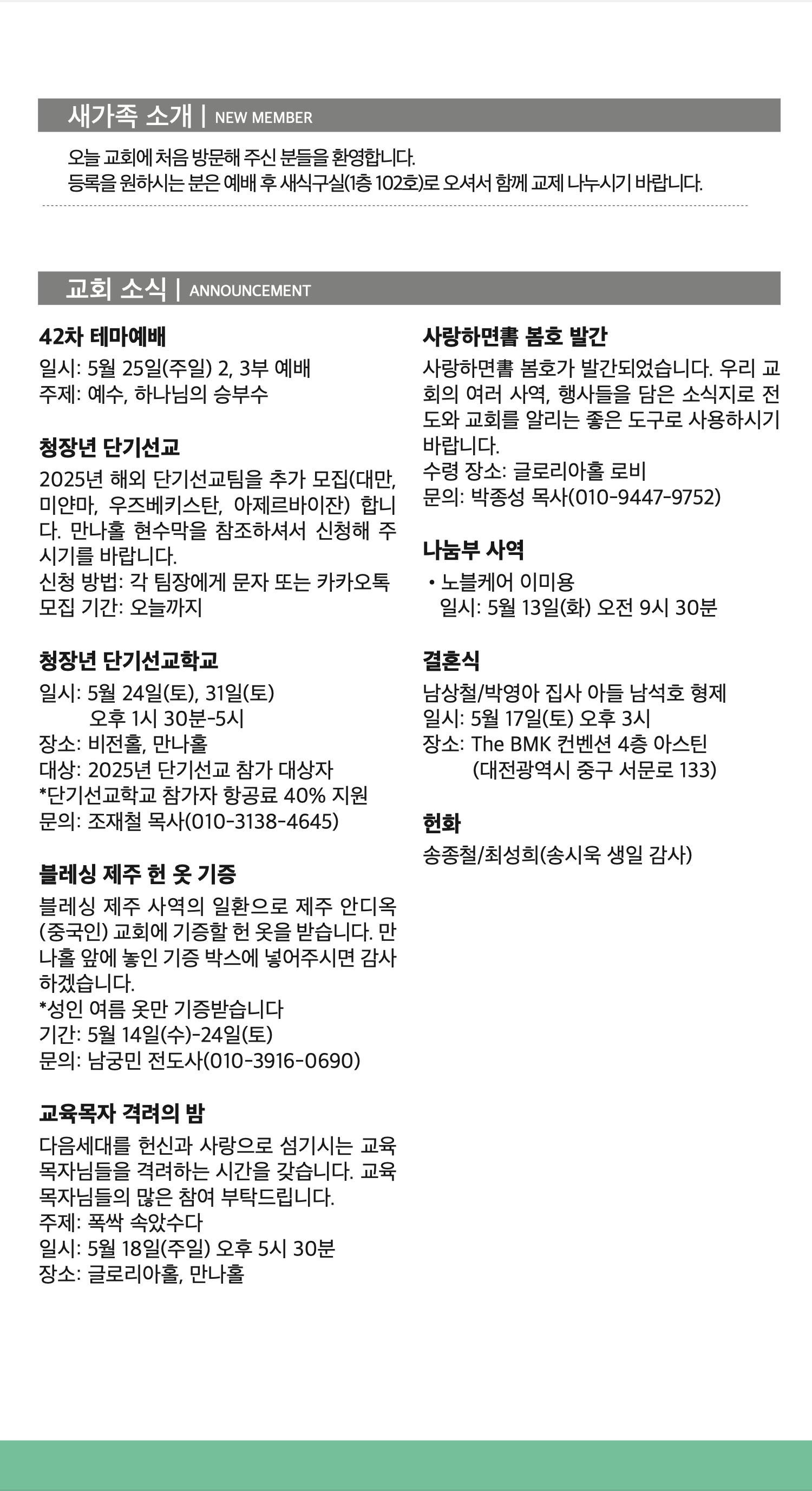 스크린샷 2025-05-10 09.30.59.png