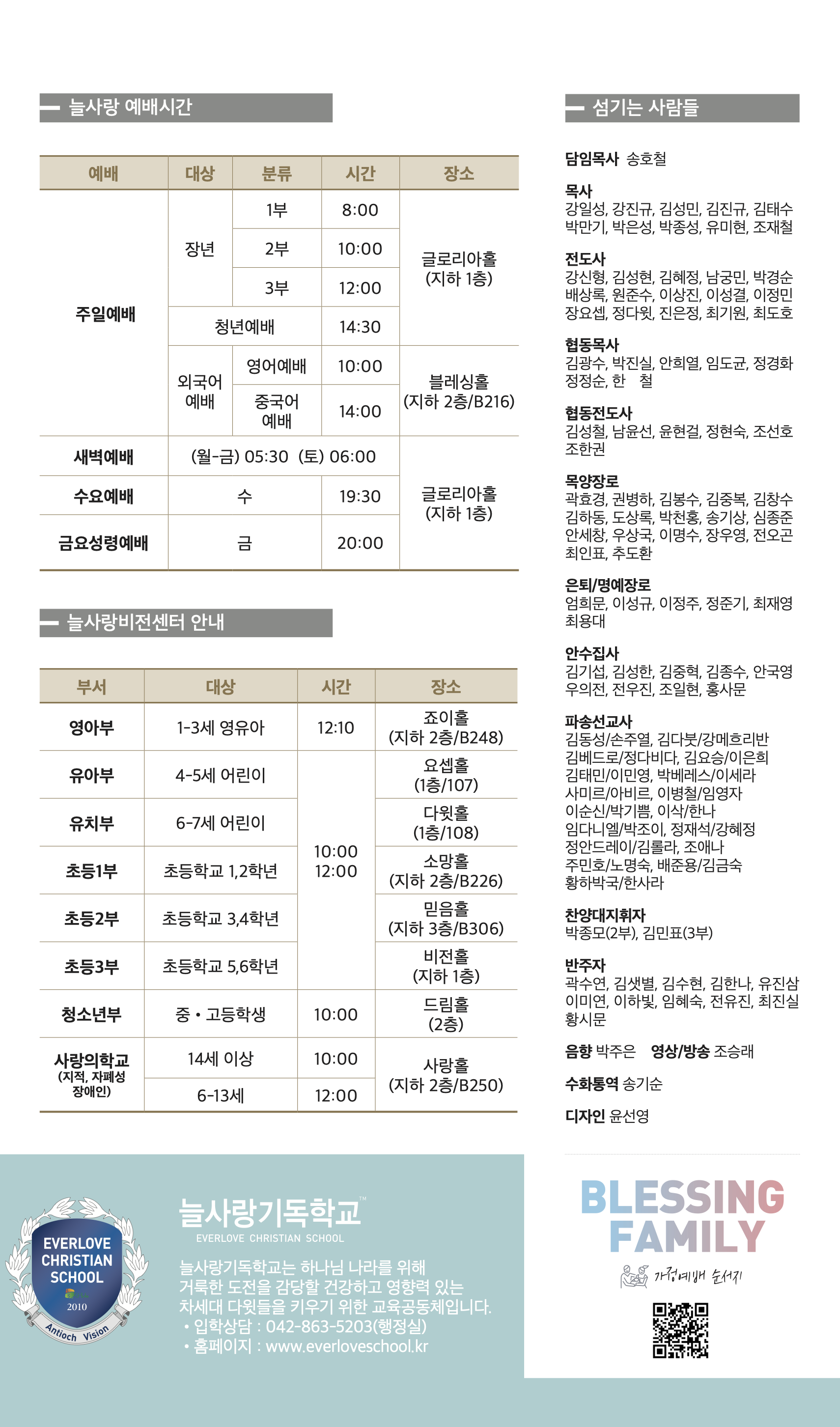 P6-JooBo.png