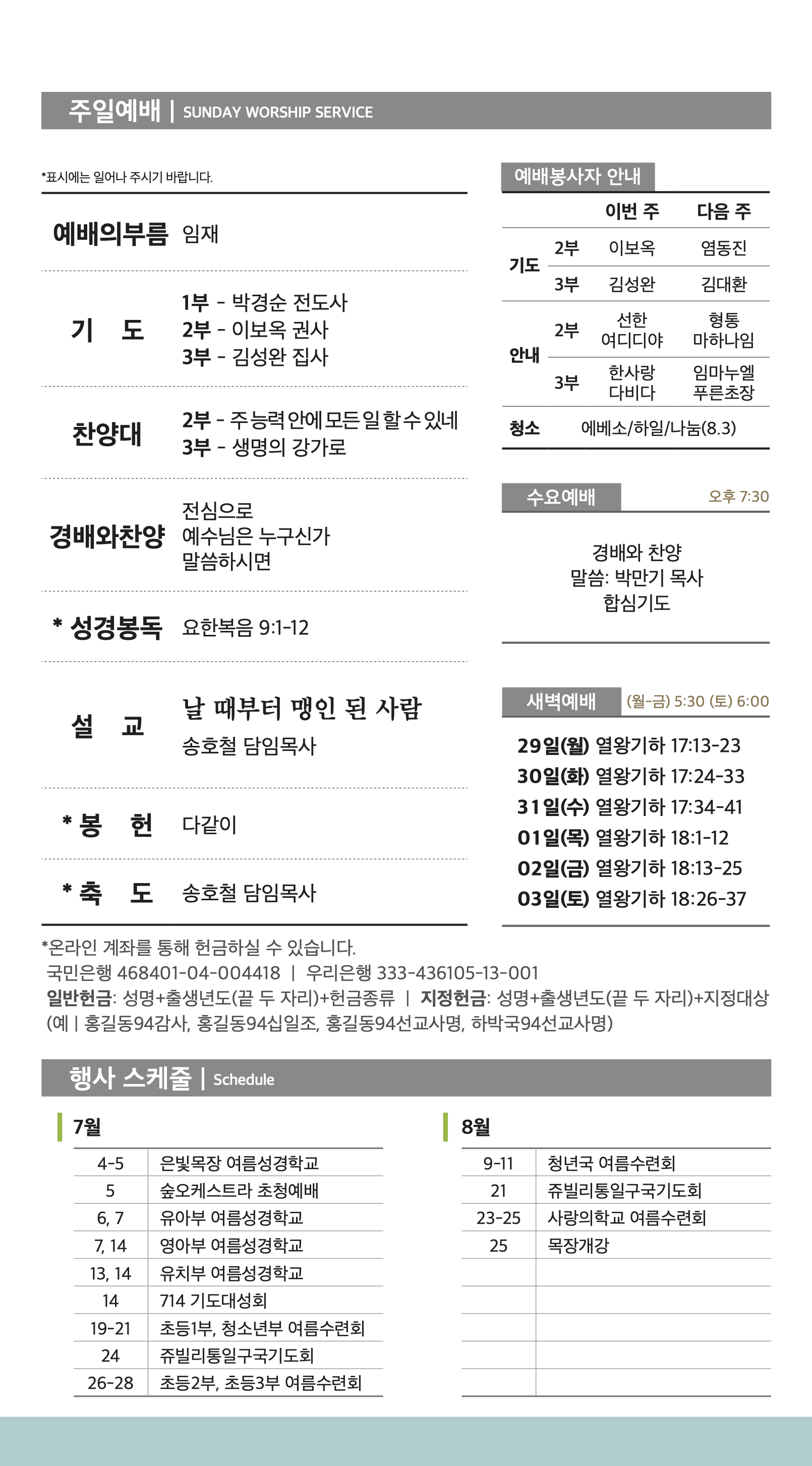 P2-JooBo.png