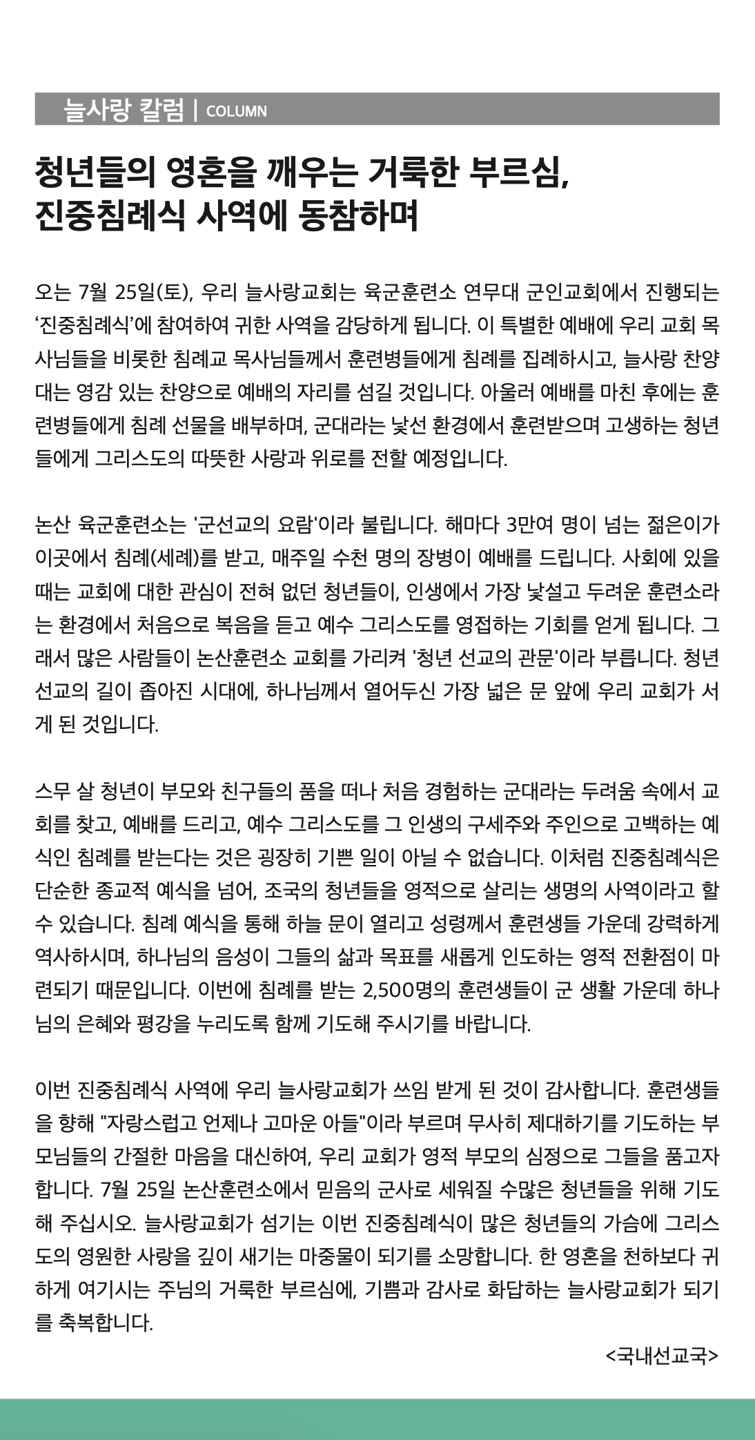 스크린샷 2026-07-12 07.21.05.png