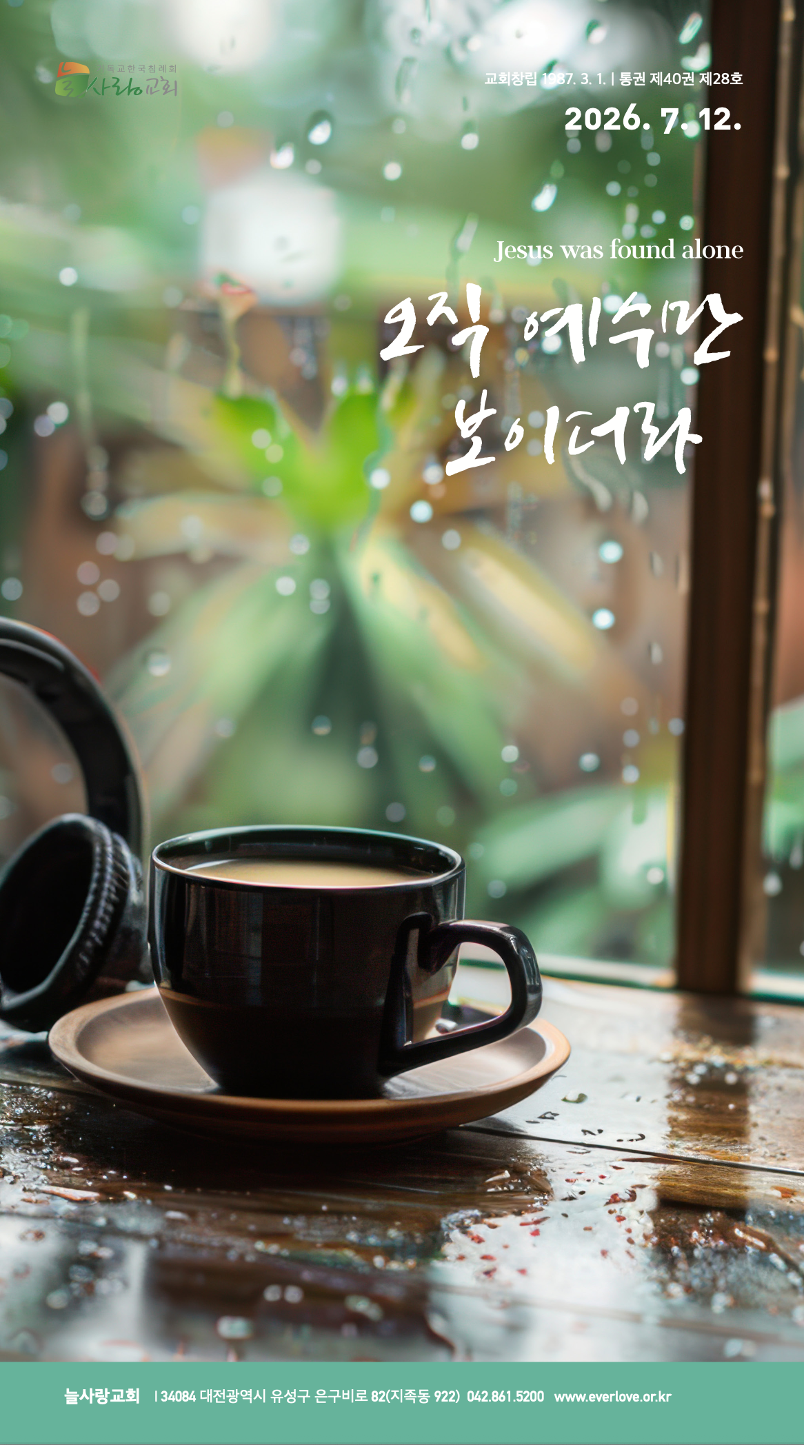 스크린샷 2026-07-12 07.20.18.png