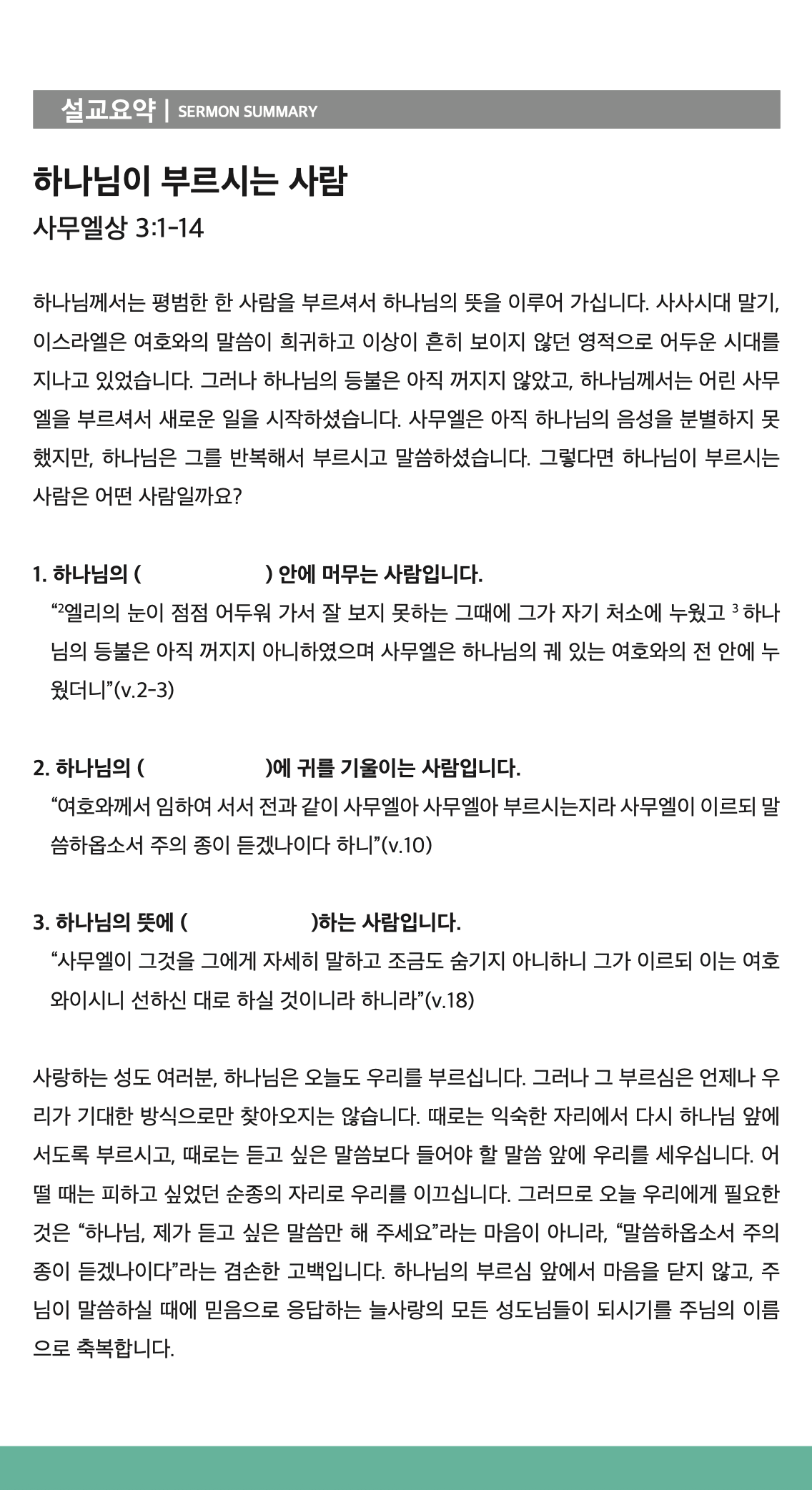 스크린샷 2026-07-12 07.20.48.png