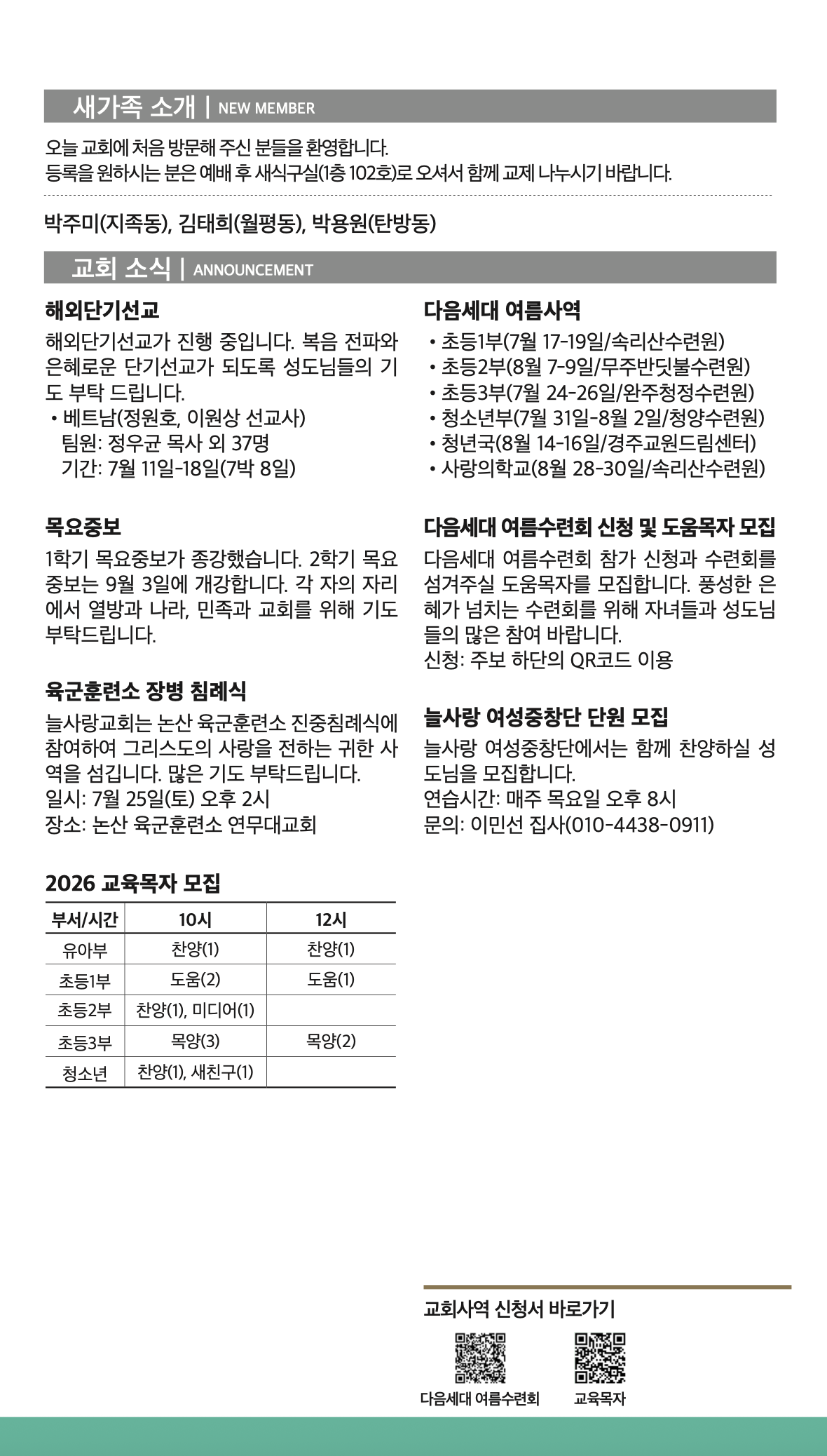 스크린샷 2026-07-12 07.21.18.png