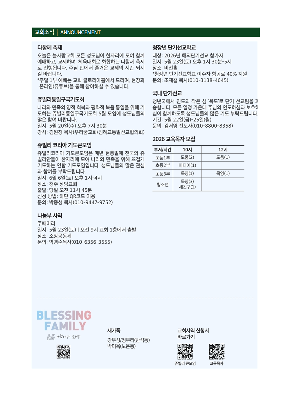 KakaoTalk_20260515_112733349_01.png