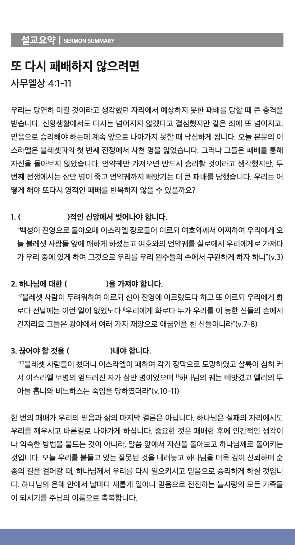 스크린샷 2026-07-18 15.54.28.png