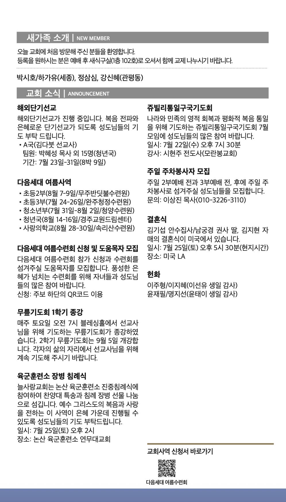스크린샷 2026-07-18 15.54.50.png