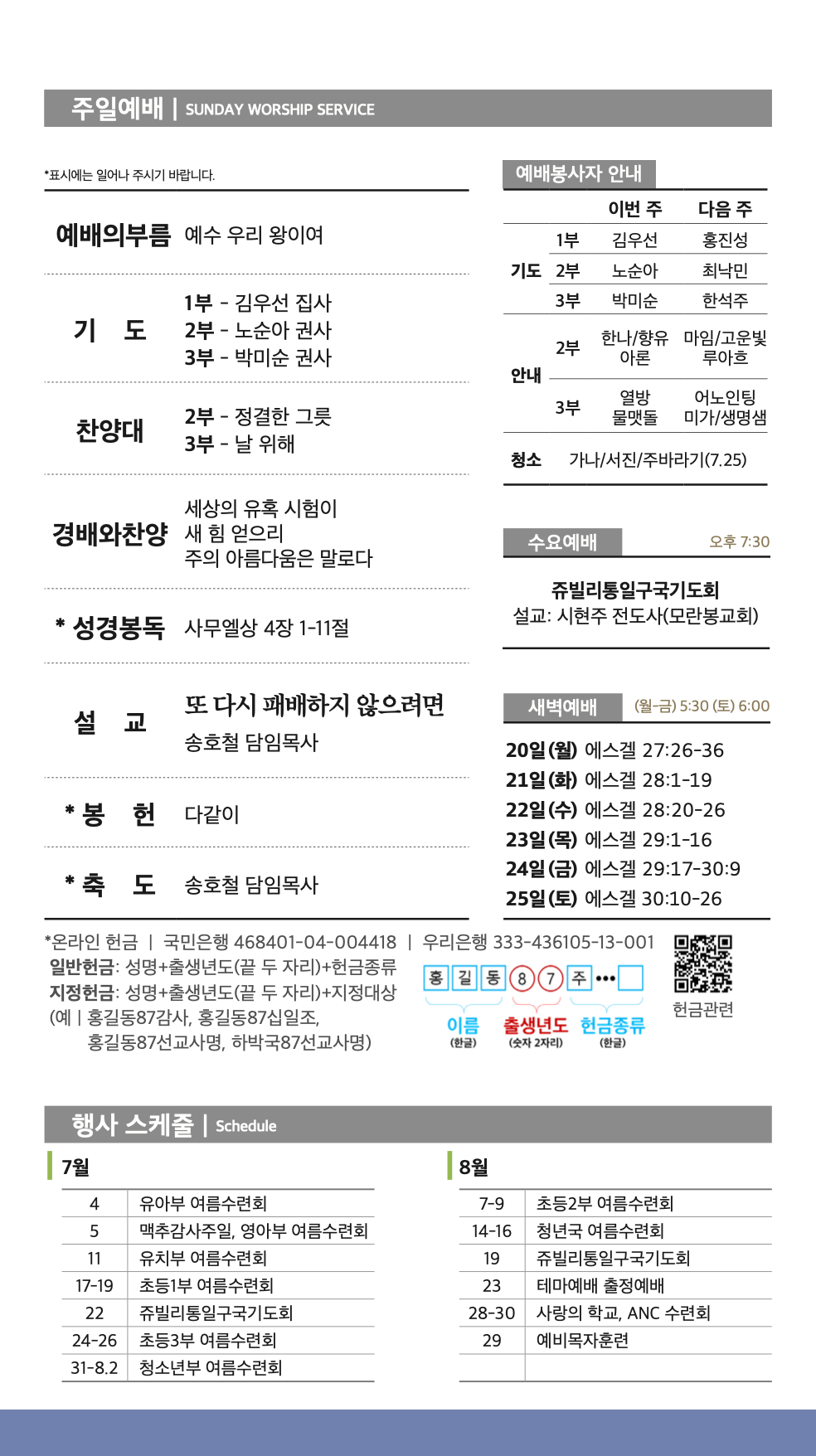 스크린샷 2026-07-18 15.54.18.png