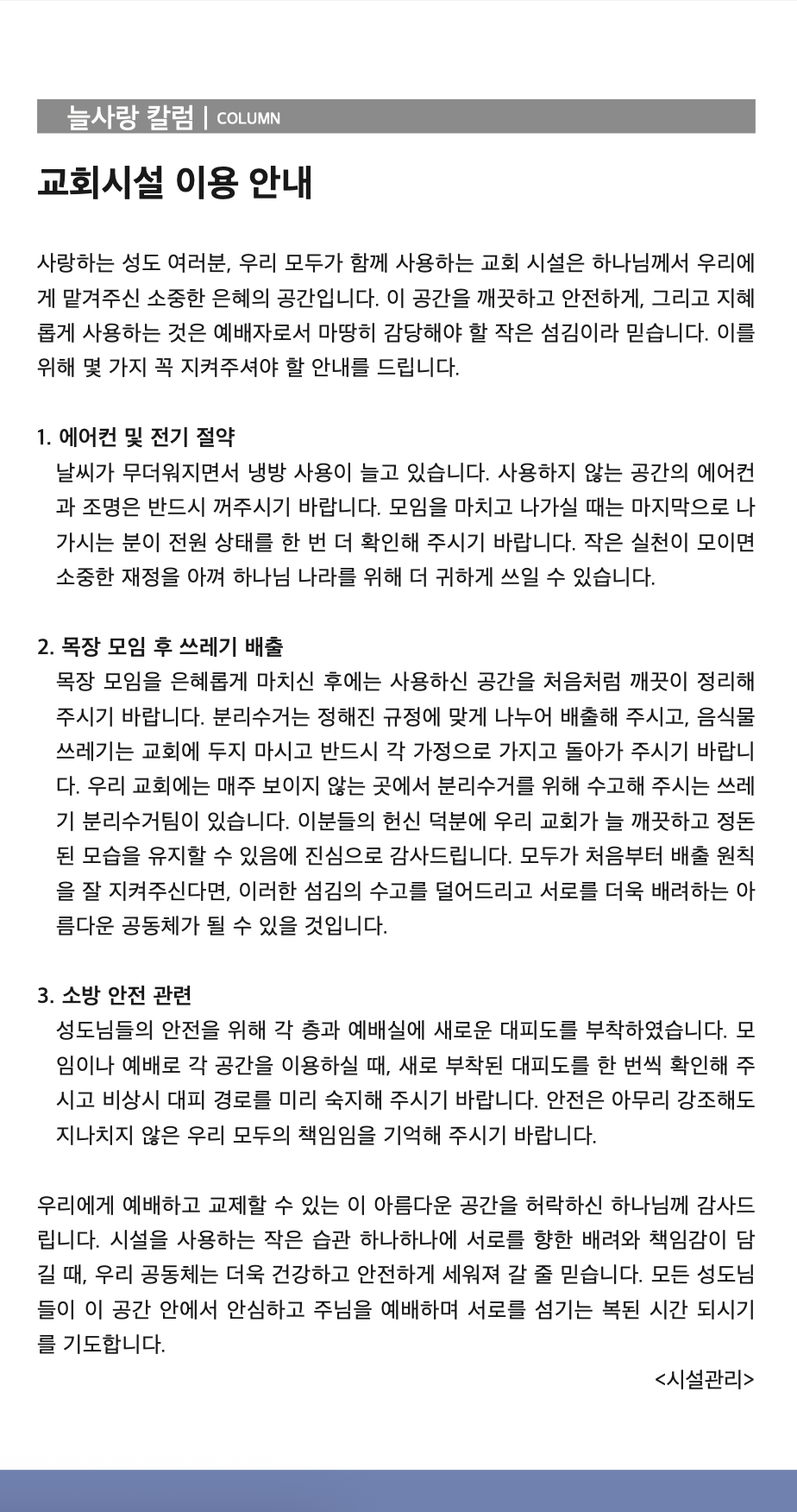 스크린샷 2026-07-18 15.54.41.png