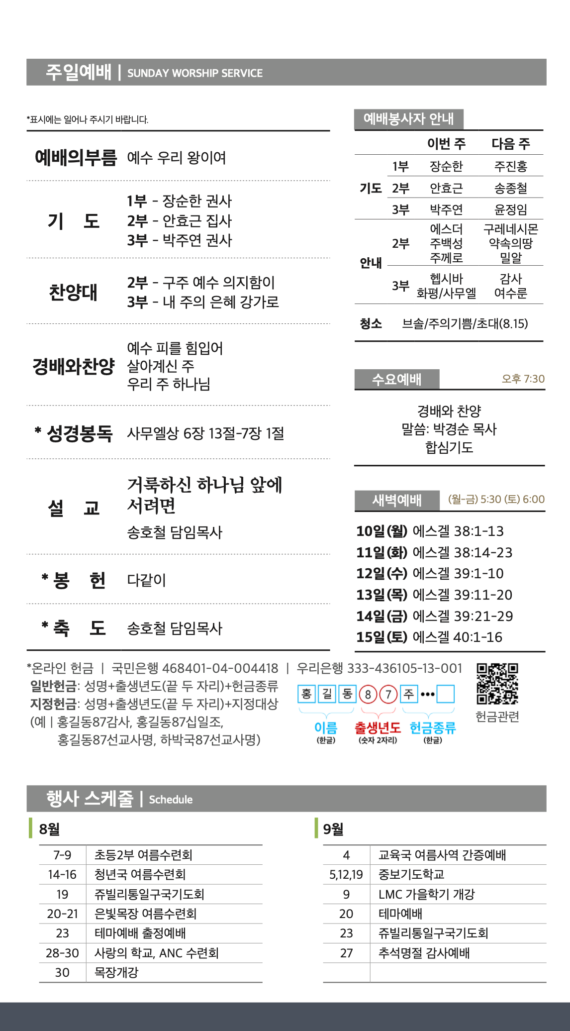 스크린샷 2026-08-09 07.03.23.png