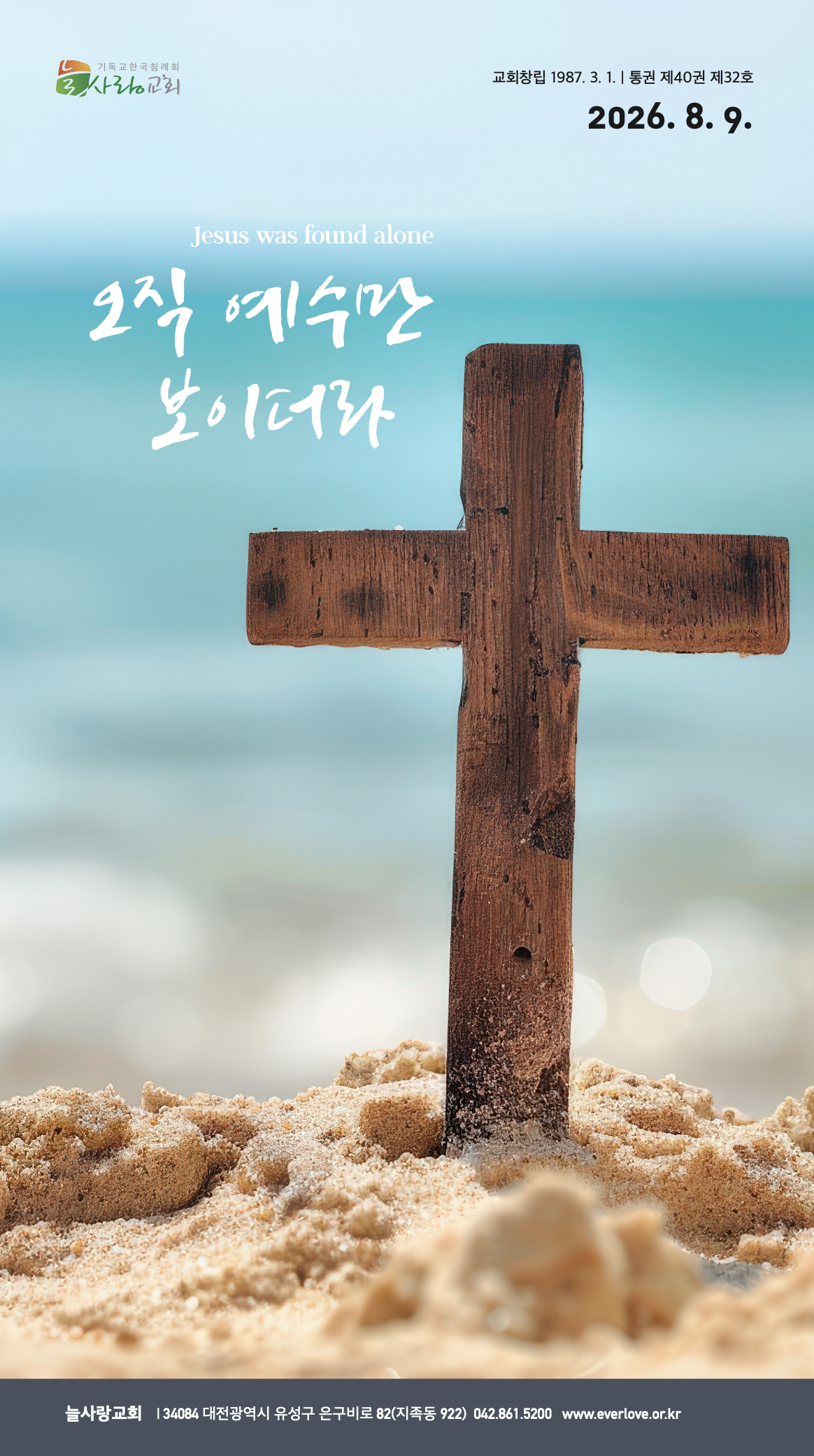 스크린샷 2026-08-09 07.03.11.png