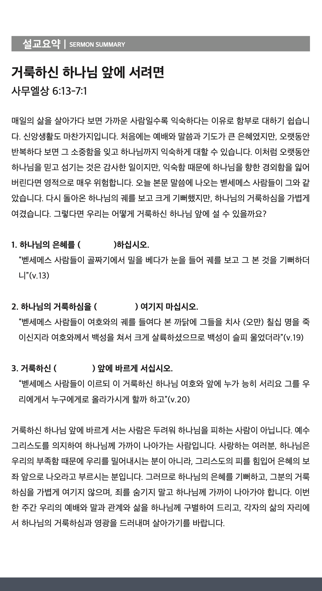 스크린샷 2026-08-09 07.03.33.png