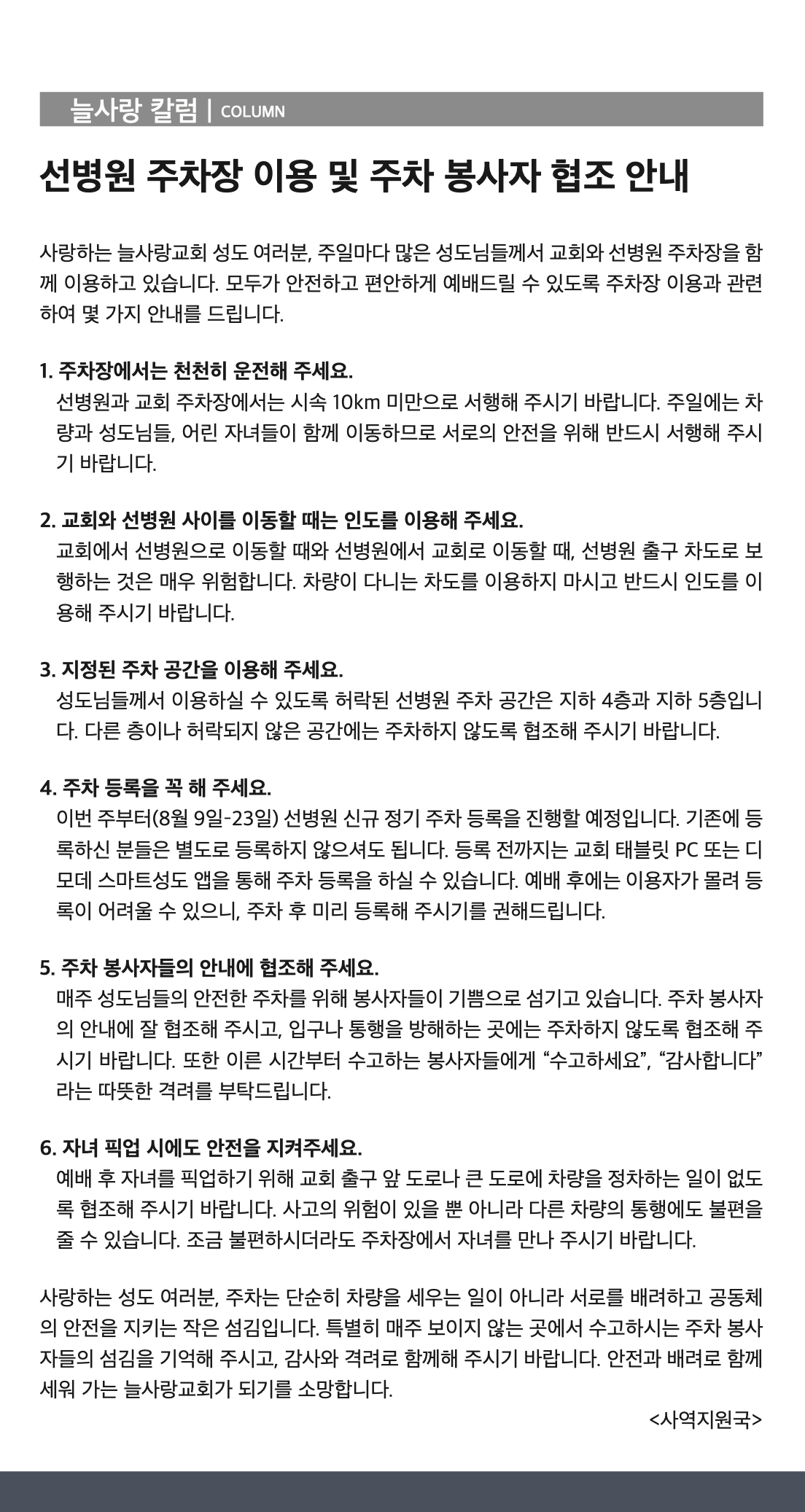 스크린샷 2026-08-09 07.03.49.png
