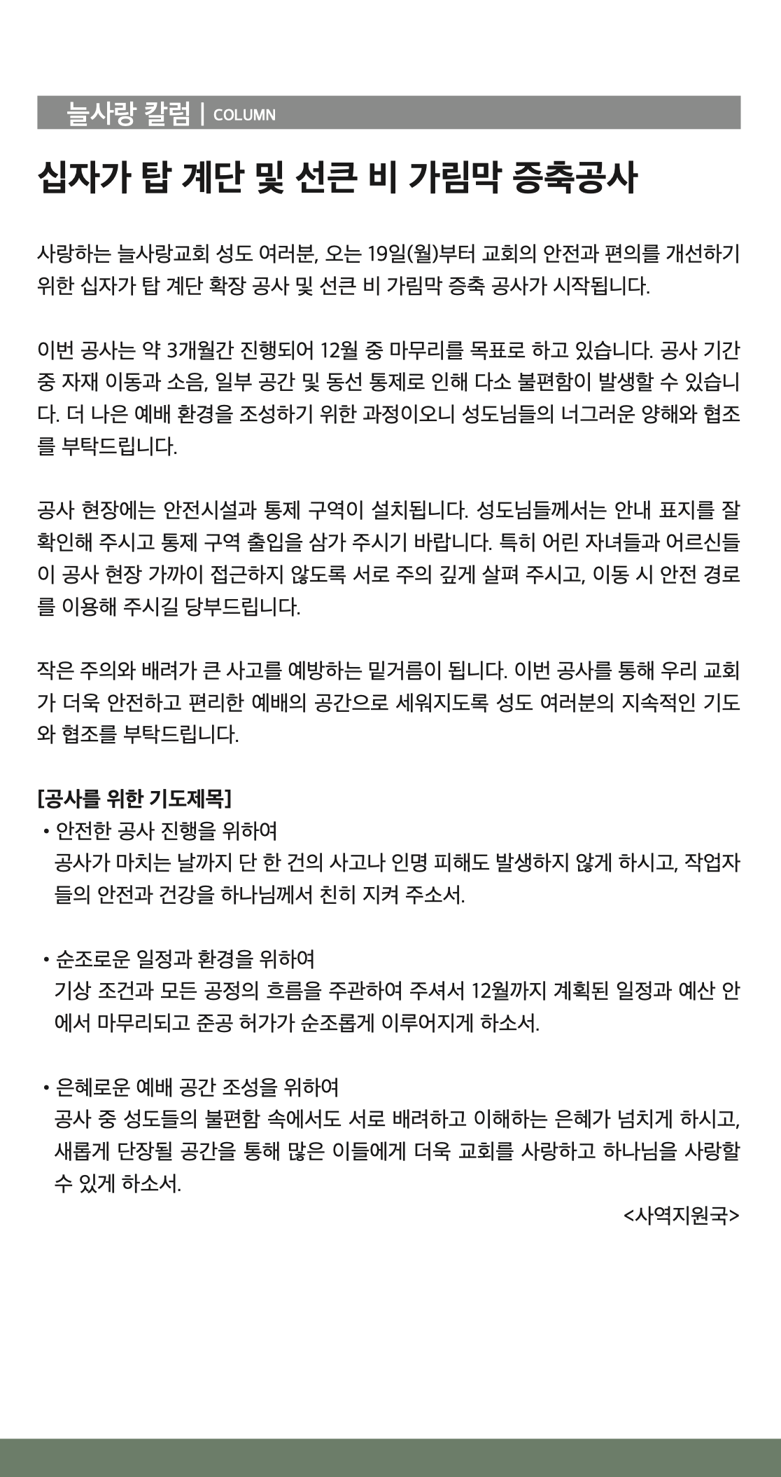 스크린샷 2026-10-18 07.26.02.png