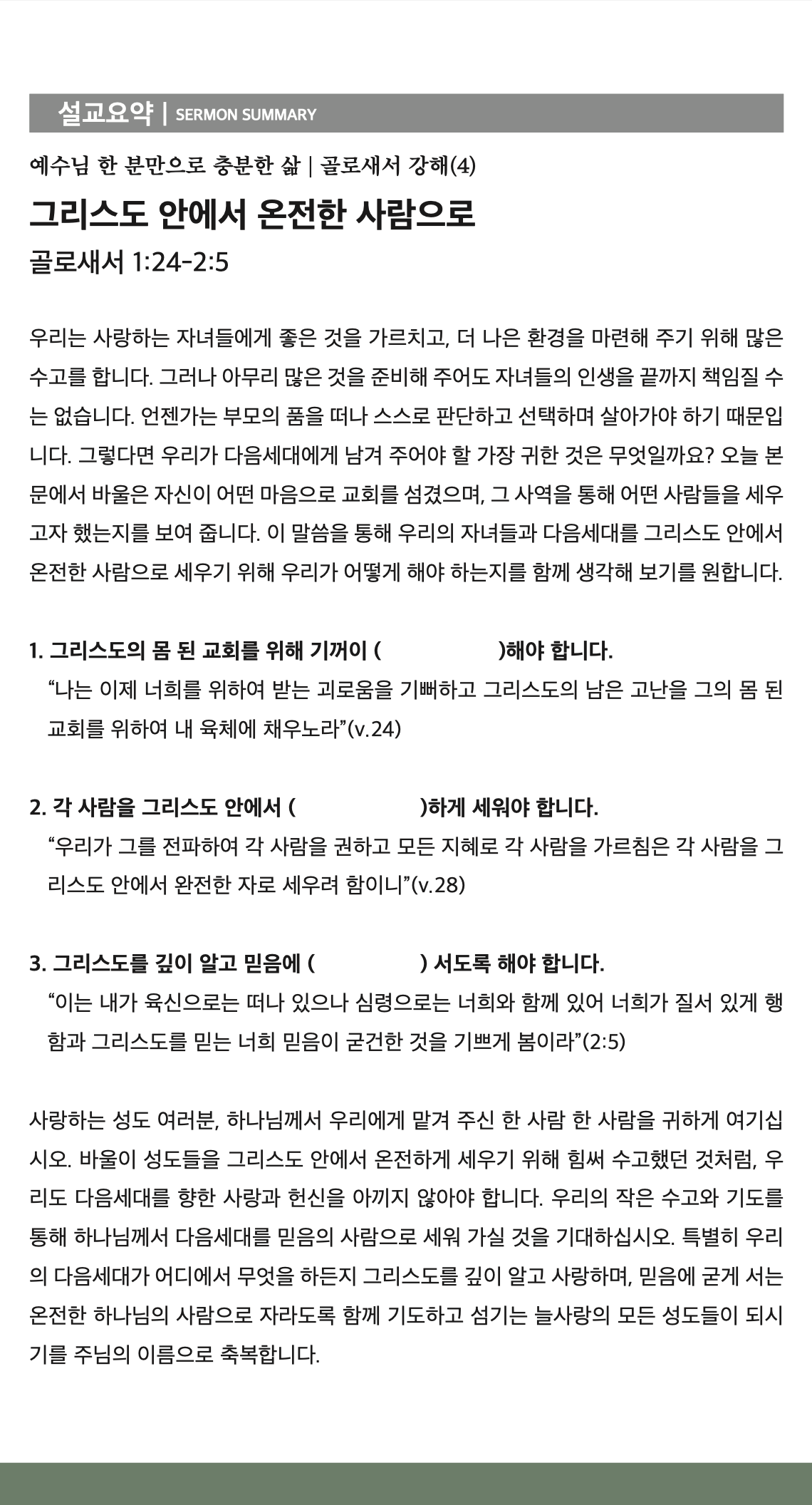 스크린샷 2026-10-18 07.25.51.png